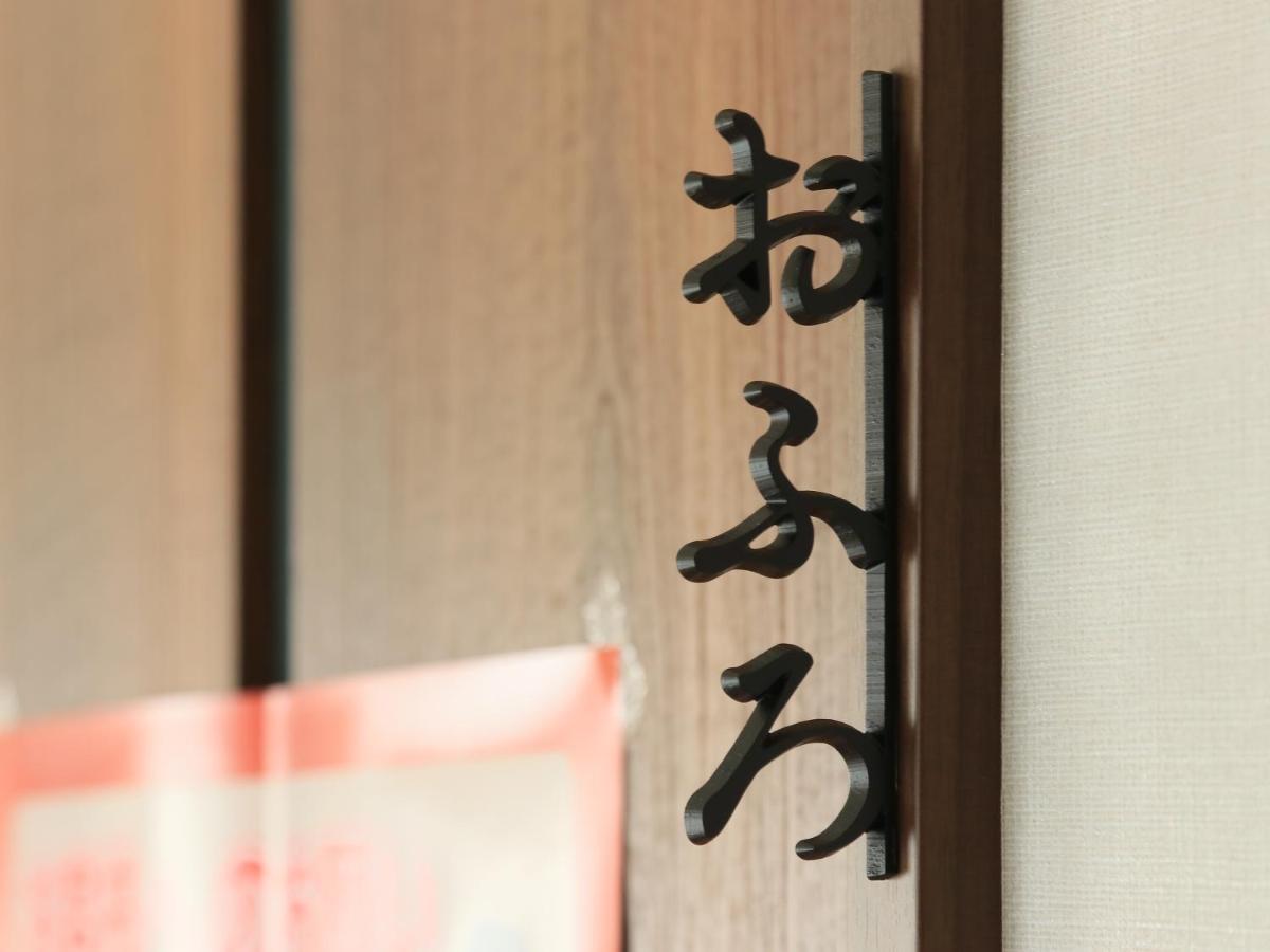Fuji-Shi Business Hotel Furuiya Ryokan Fuji  Dış mekan fotoğraf
